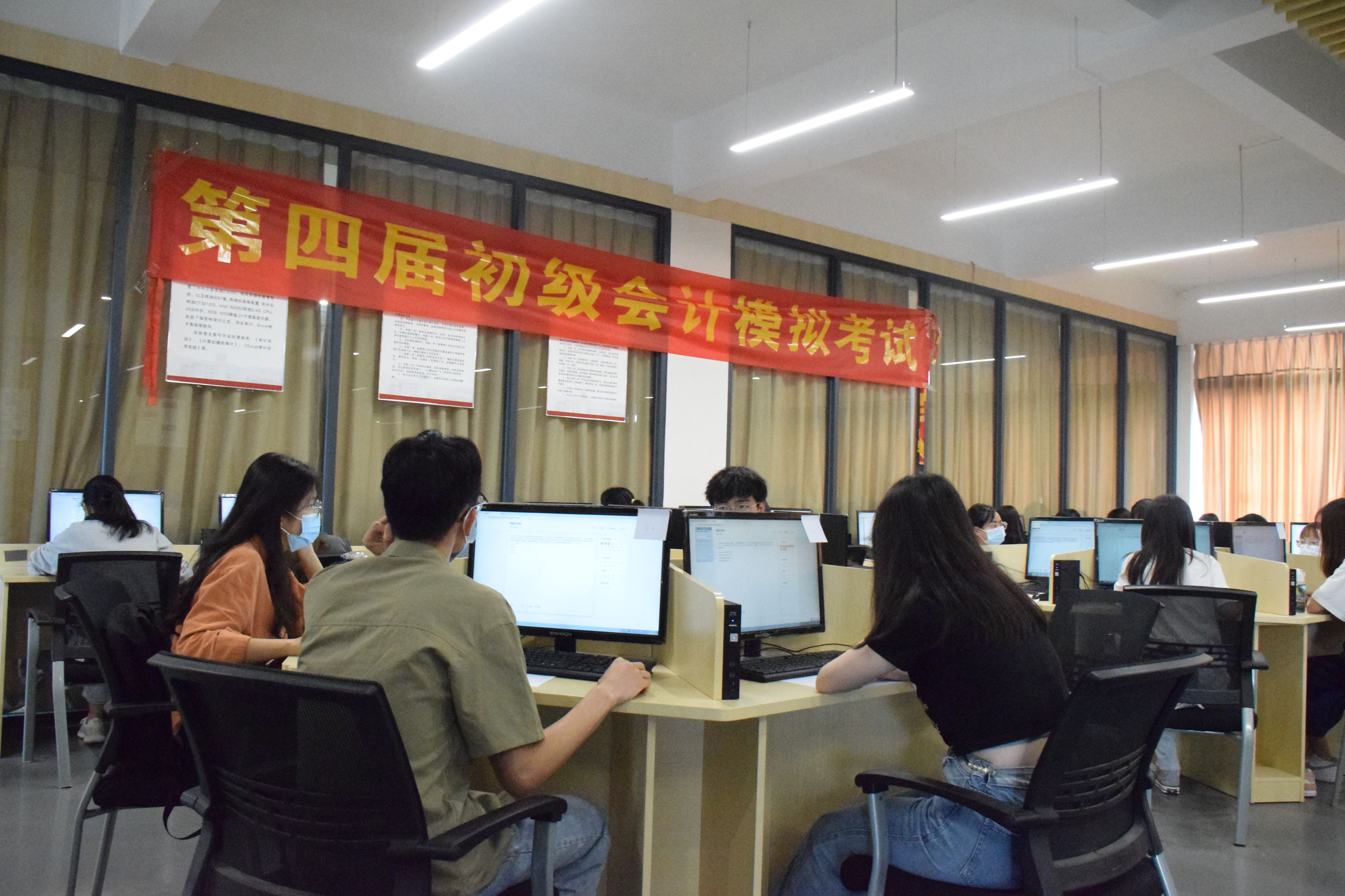 点亮会计人生之初会模拟赛 .JPG