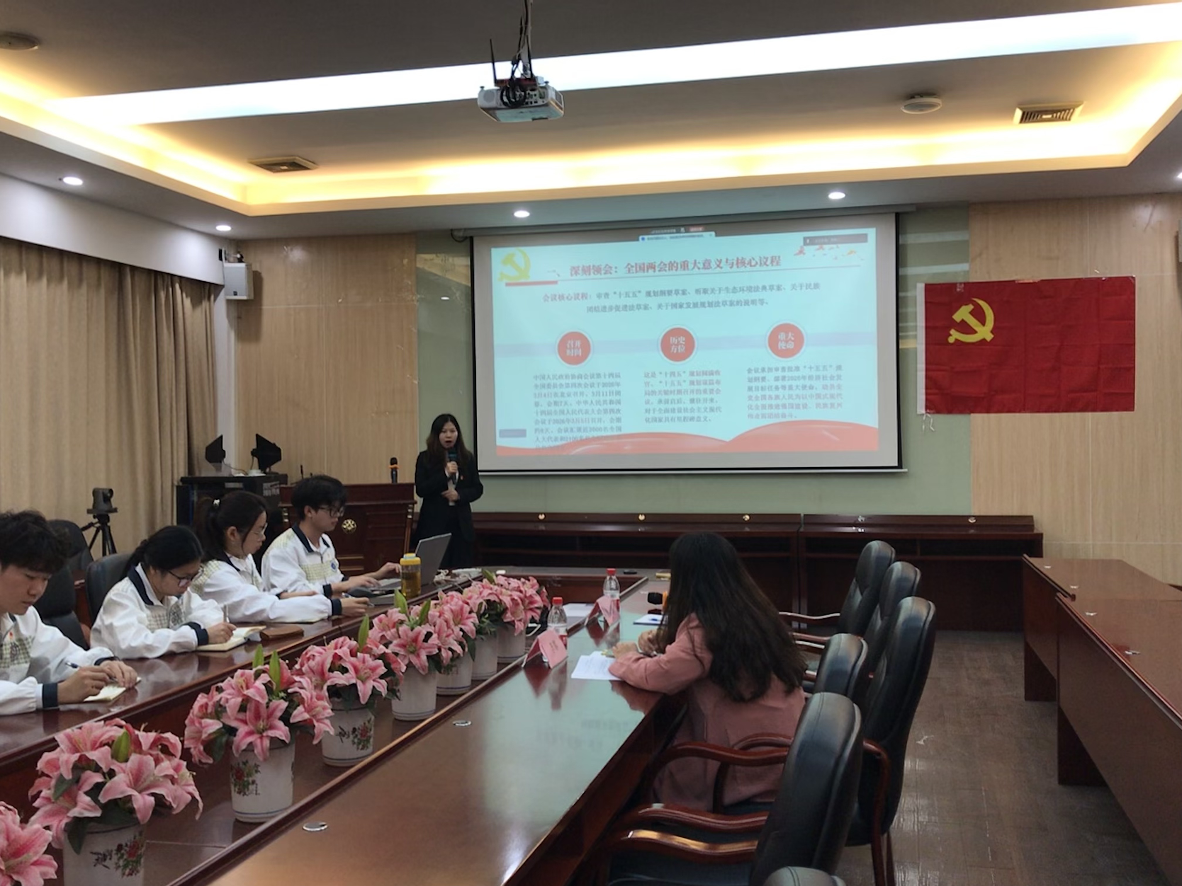 1.党支部书记围绕2026年全国两会精神开展专题授课.jpg