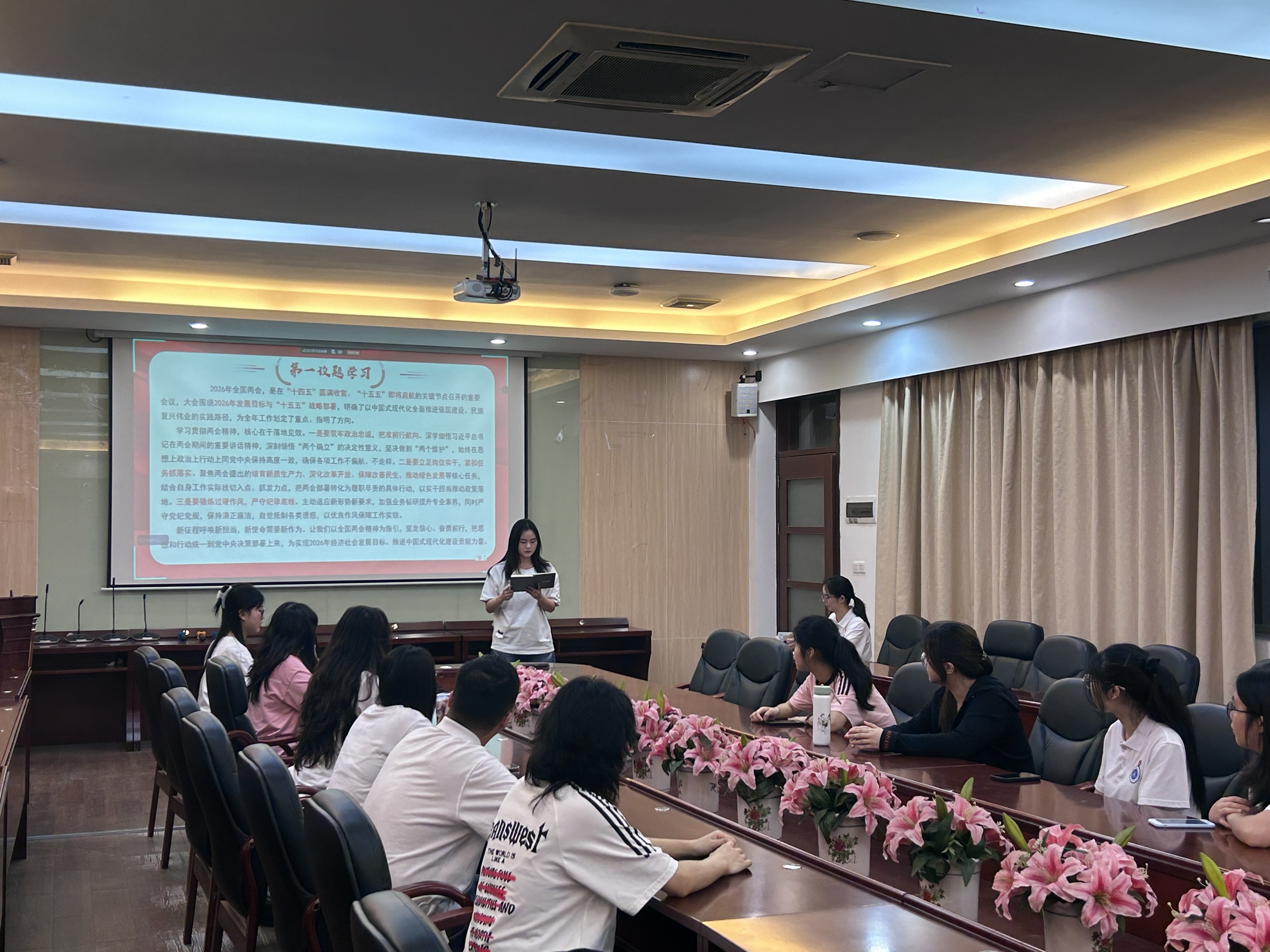 图1.第一议题学习.JPG