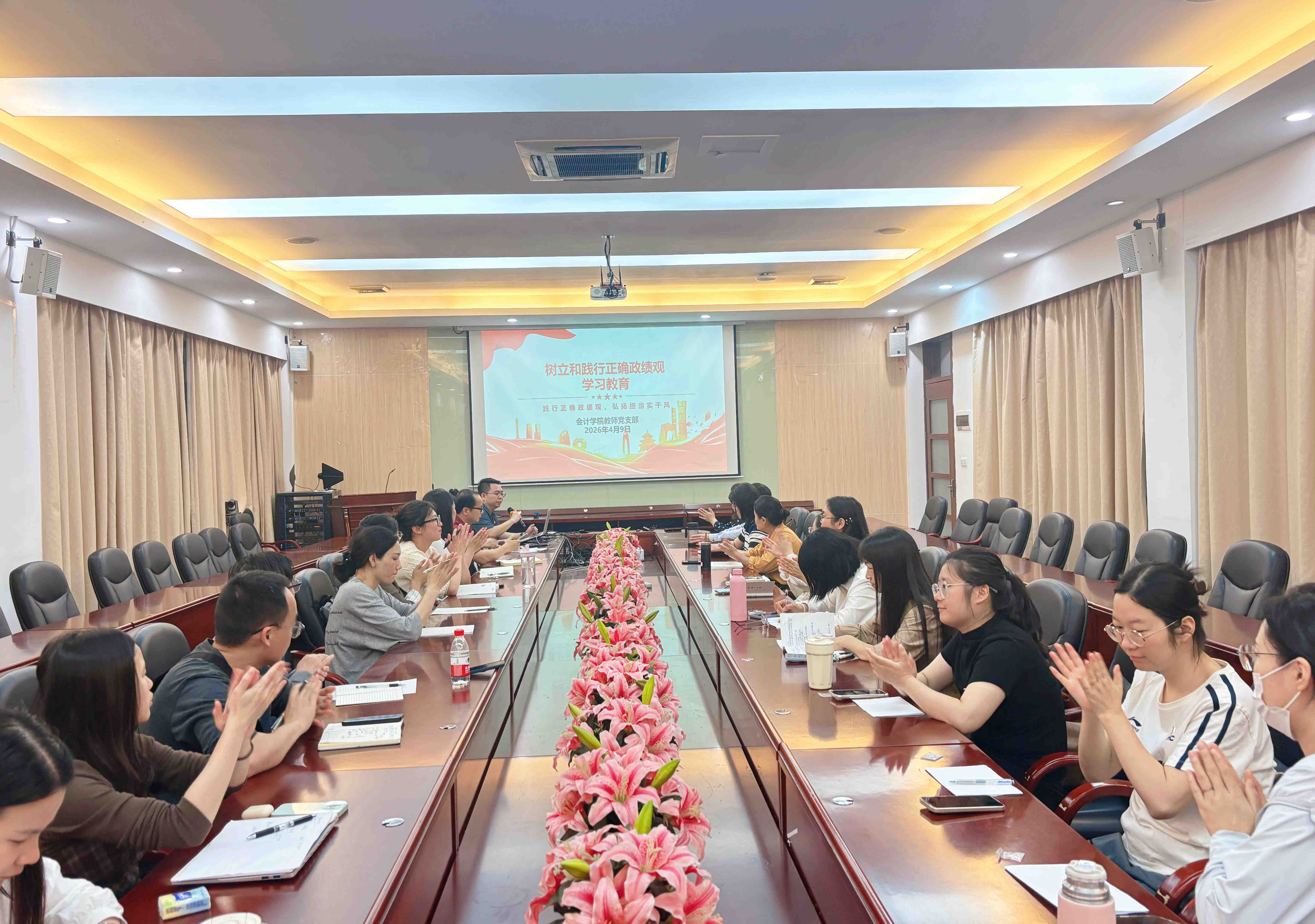 学习教育主题.jpg