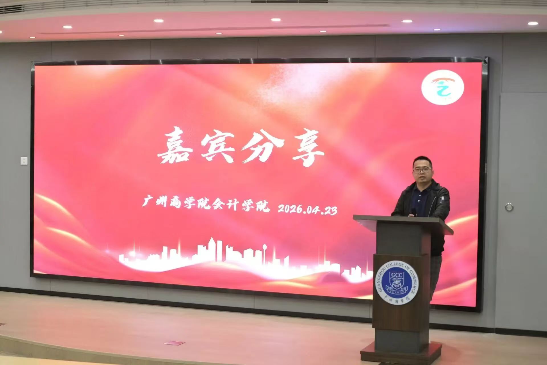 2026年4月23日第七届“微竞赛”全国税务精英挑战赛宣讲会3.jpg