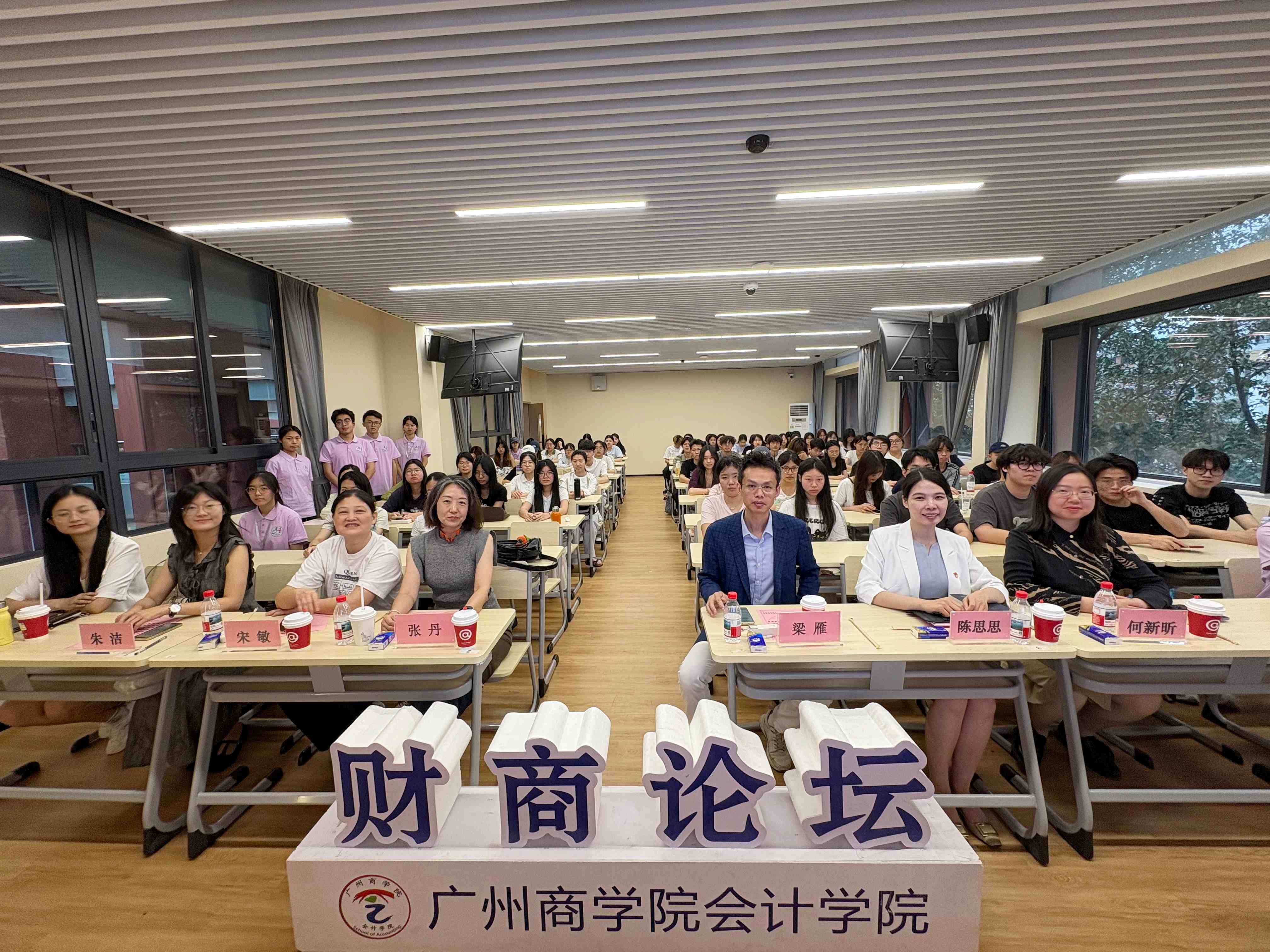 第十五期财商论坛3.jpg
