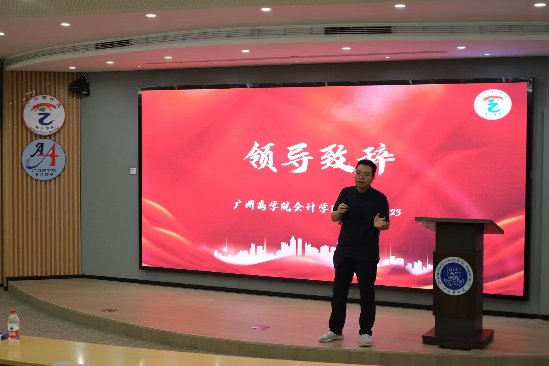 2026年4月23日第七届“微竞赛”全国税务精英挑战赛宣讲会1.jpg