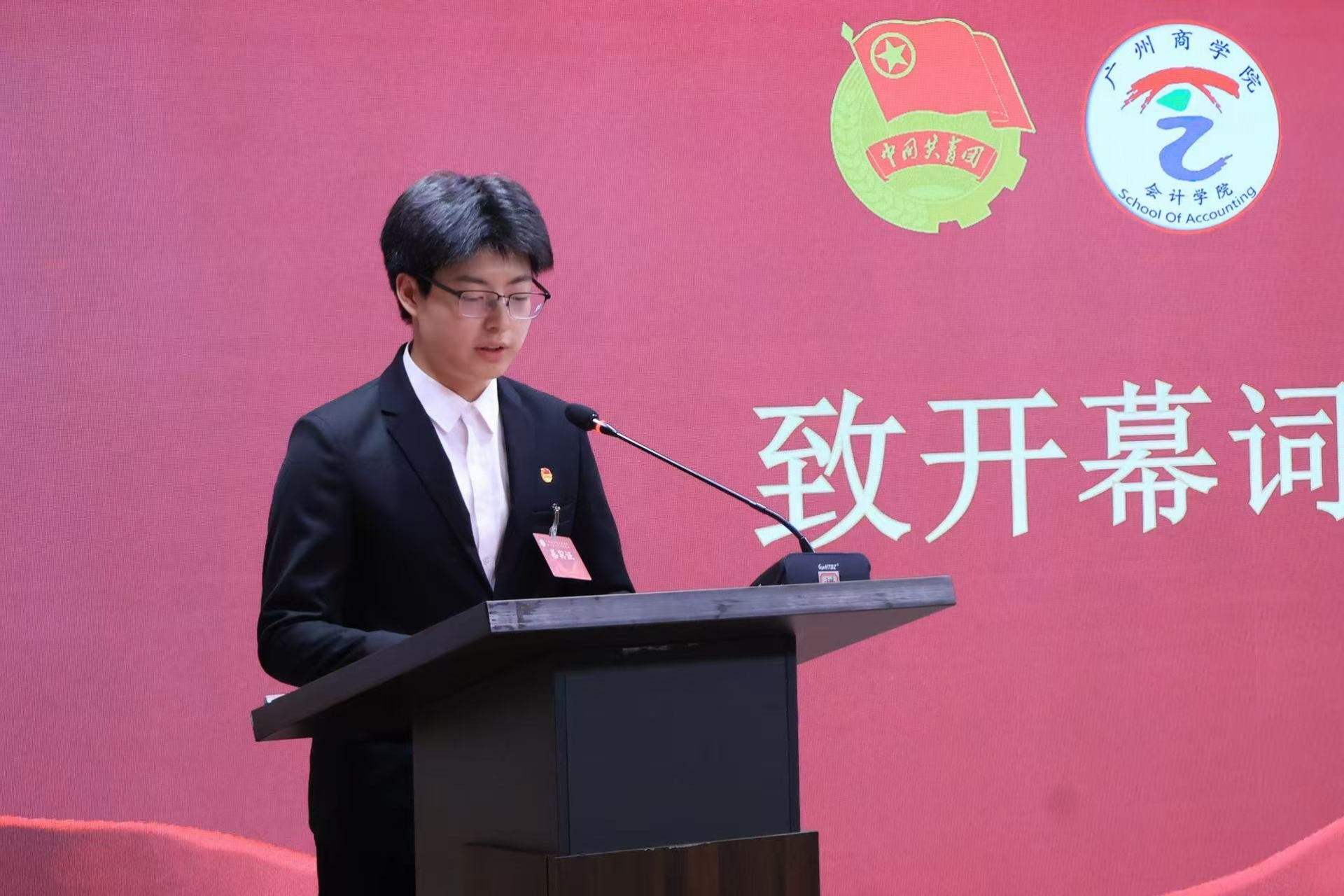 校员工会执行主席李劲致开幕词.jpg