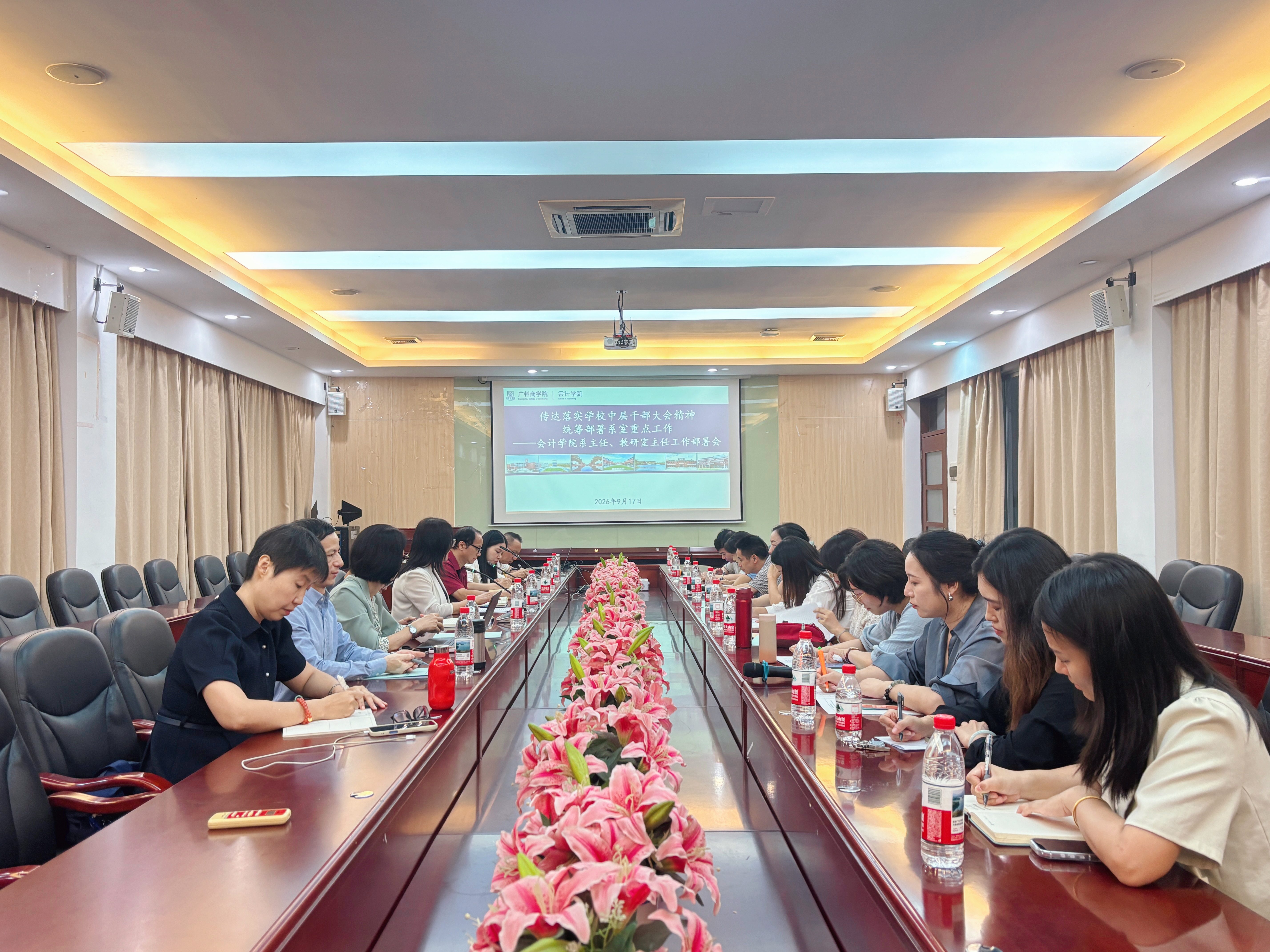 图四 伟德国际1946bv官网系主任、教研室主任工作部署会现场(1).jpg