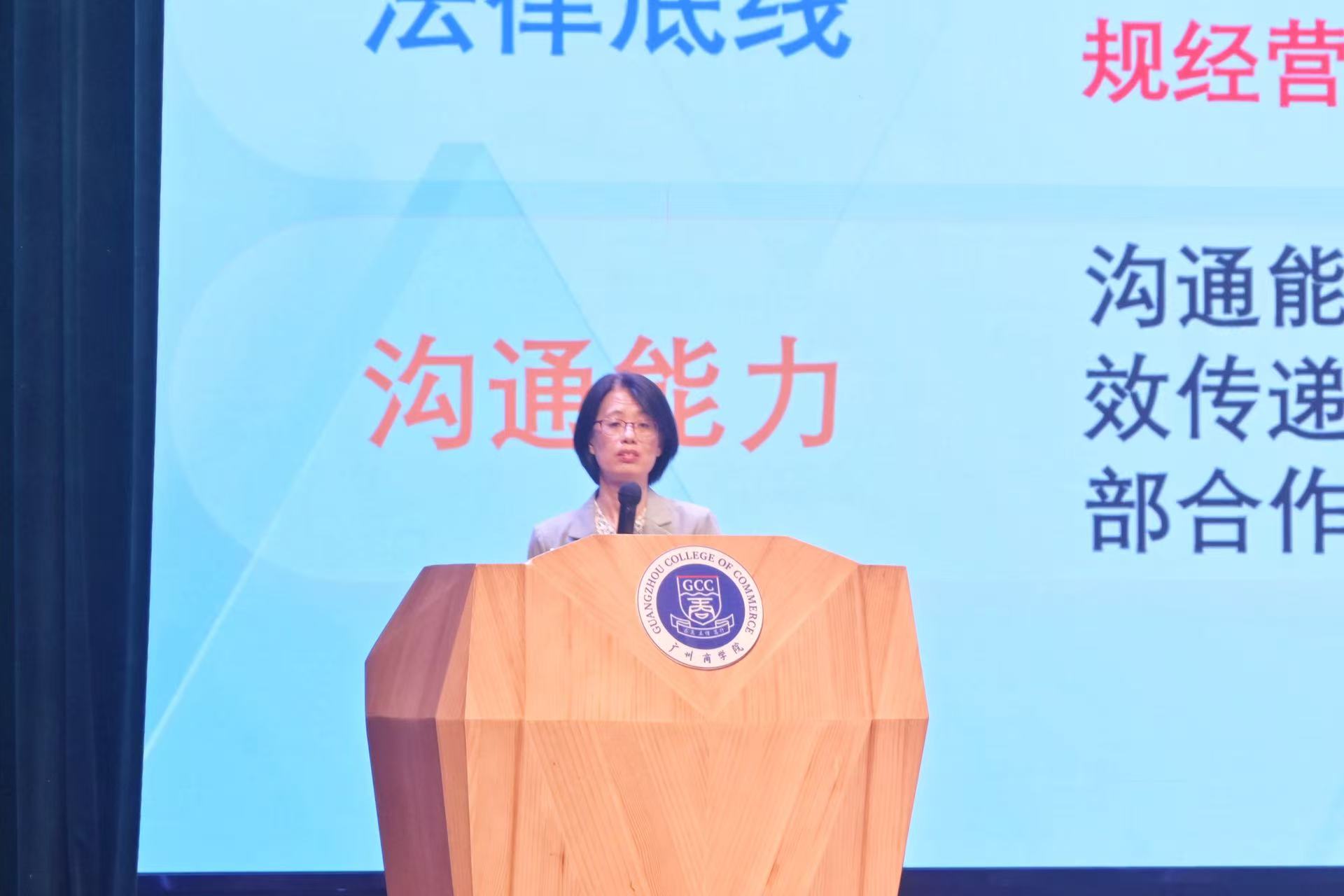 谢裕娟专题介绍.jpg